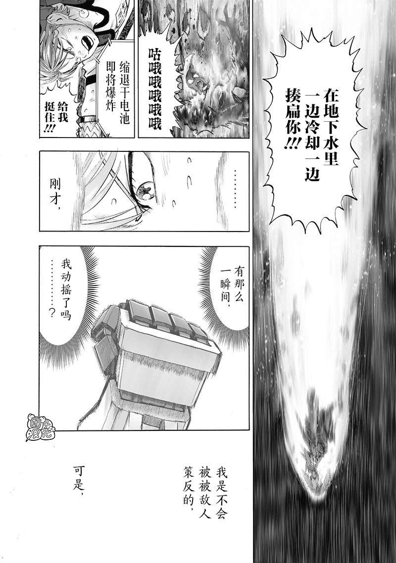 第140话 白热化
