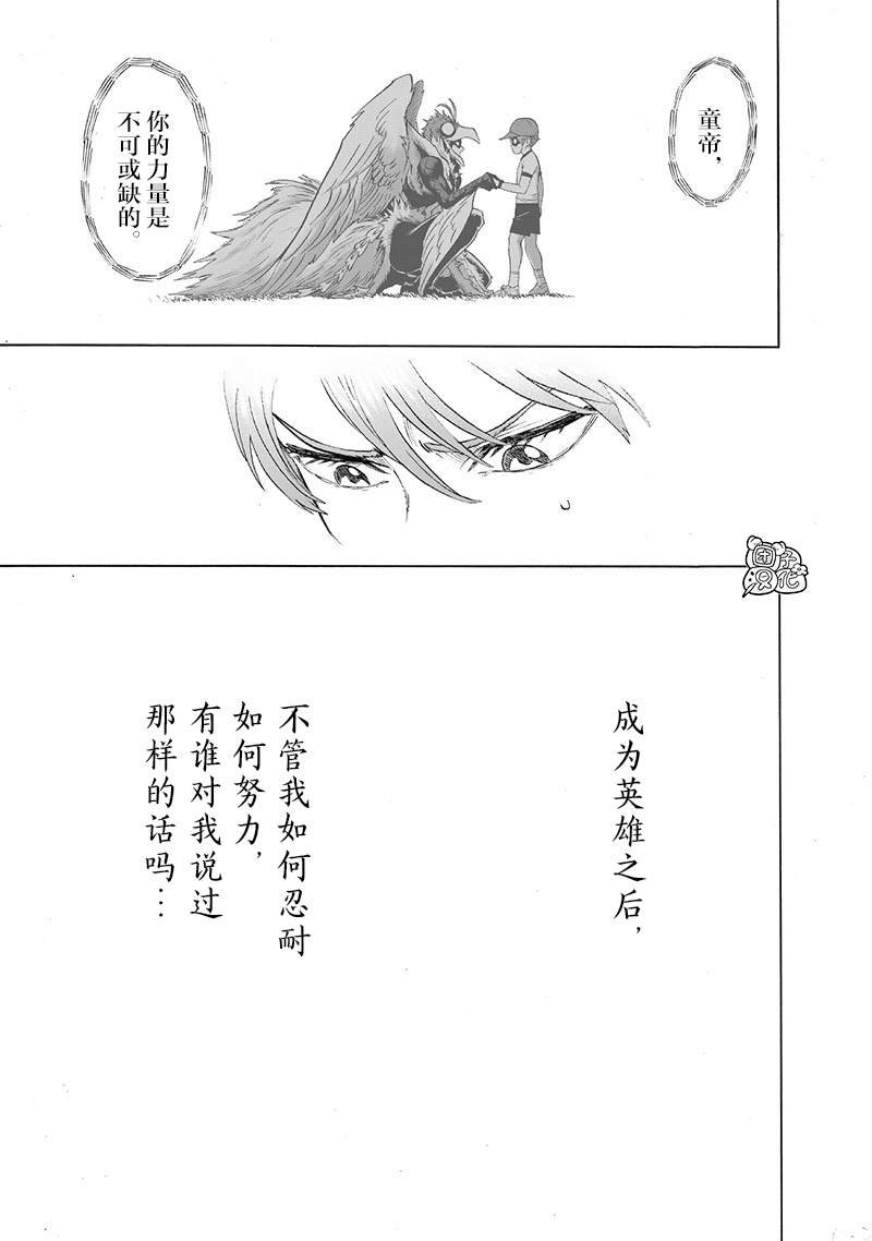 第140话 白热化