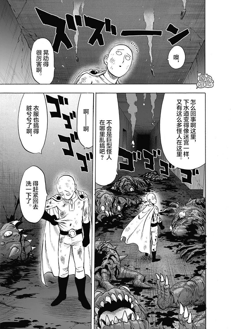 第141话 光