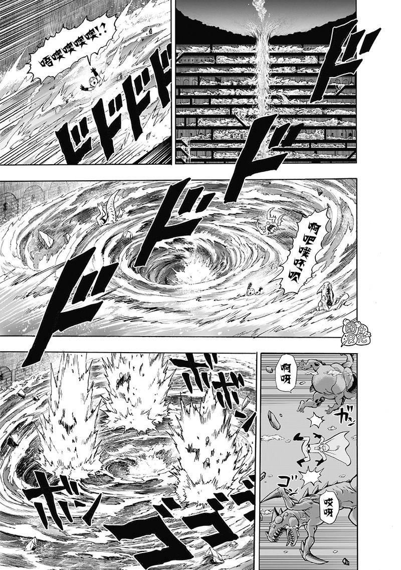 第141话 光