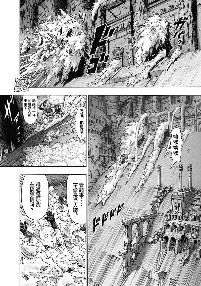 第141话 光