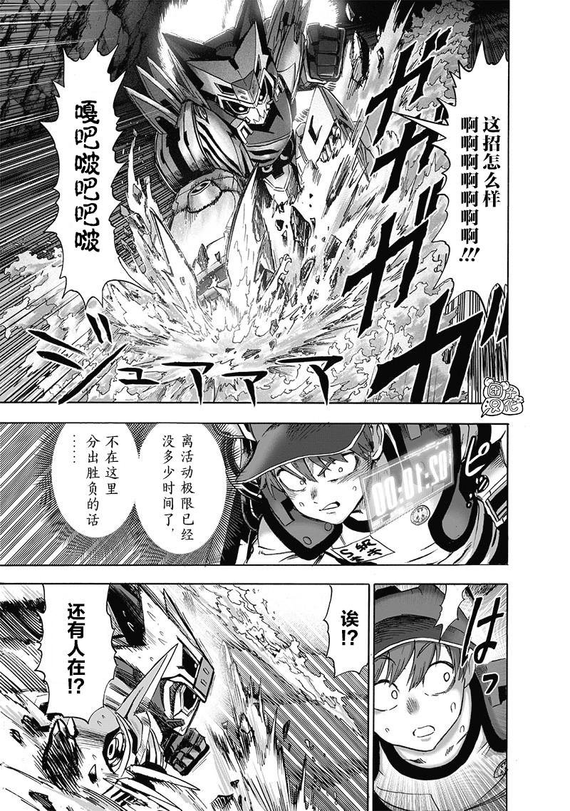 第141话 光