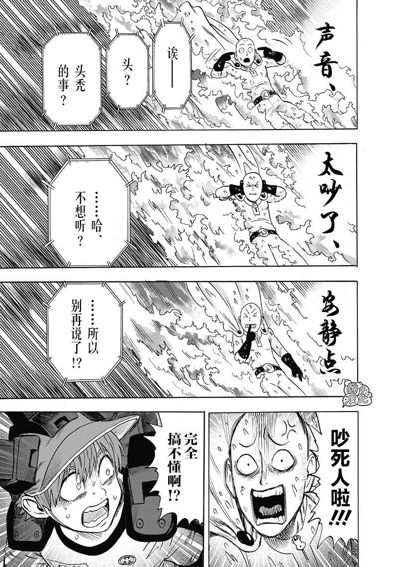 第141话 光