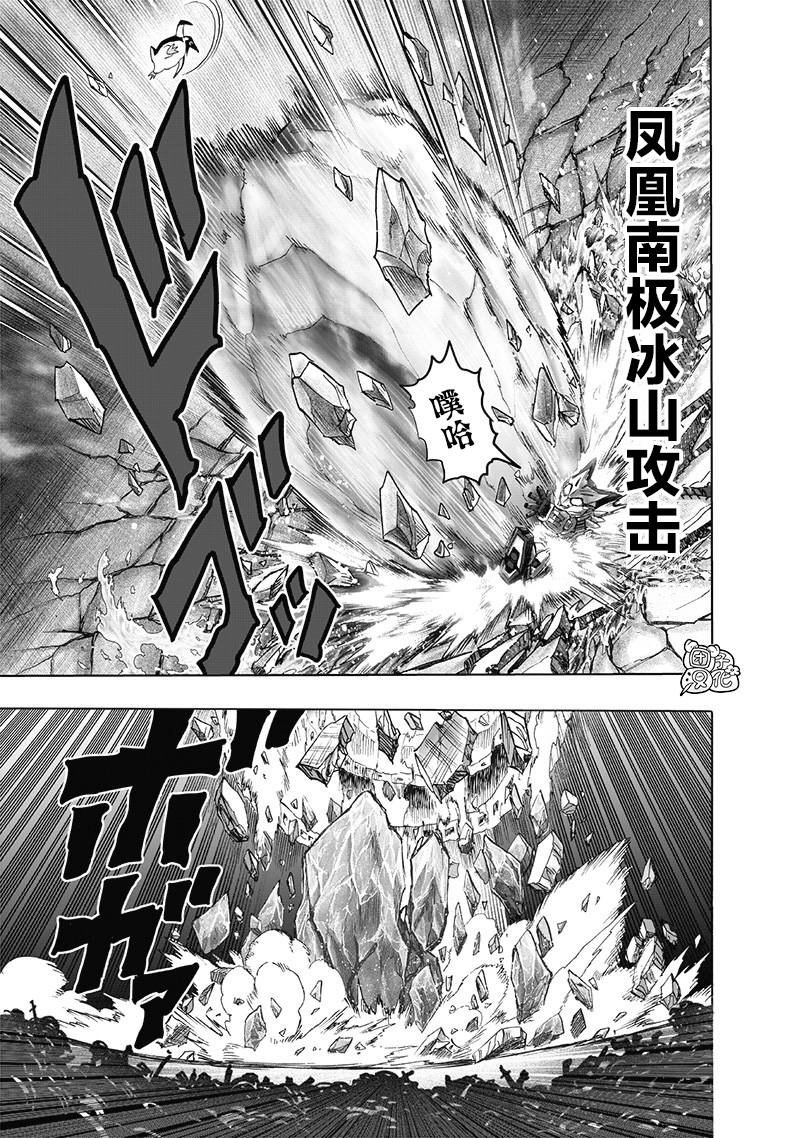 第141话 光