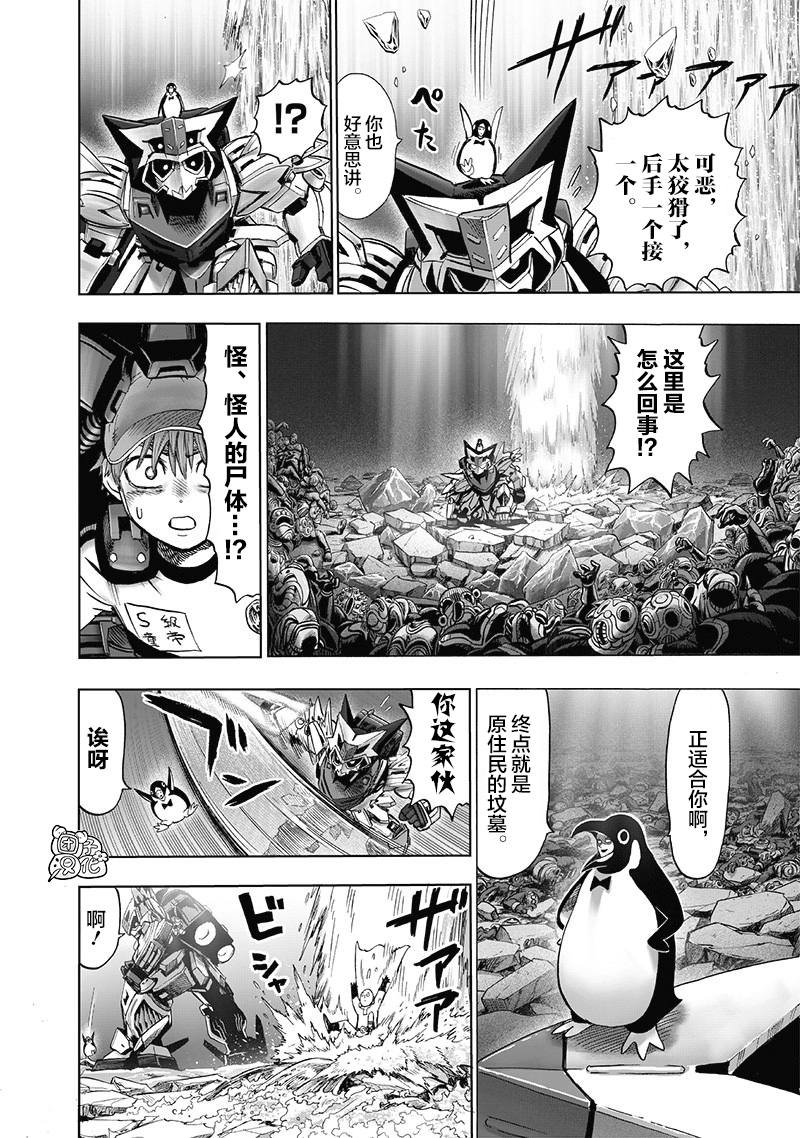 第141话 光