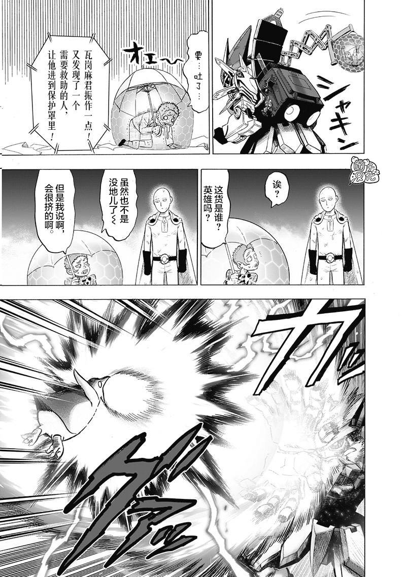 第141话 光