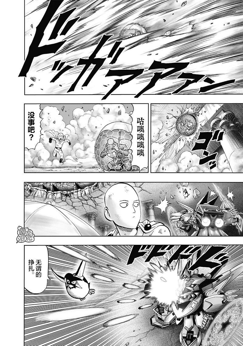 第141话 光