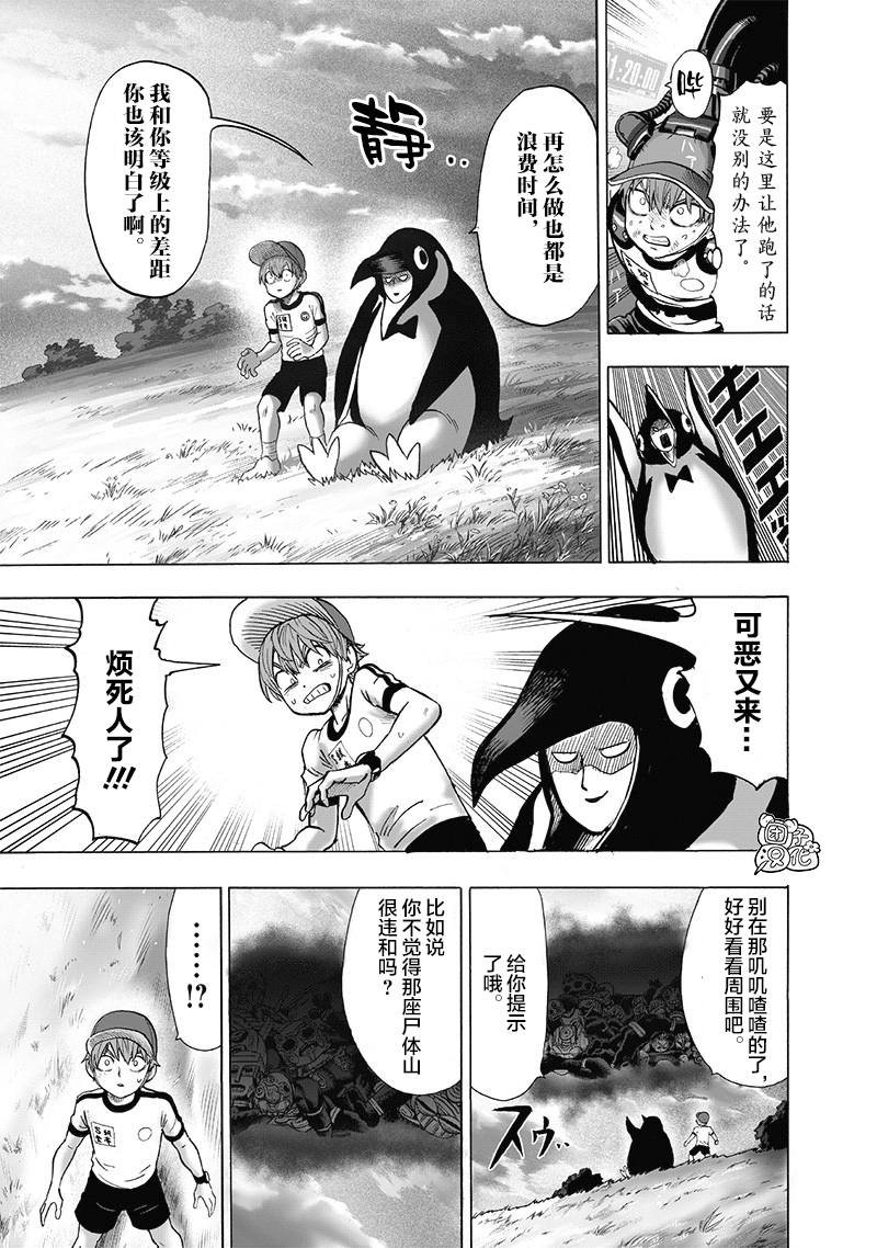 第141话 光