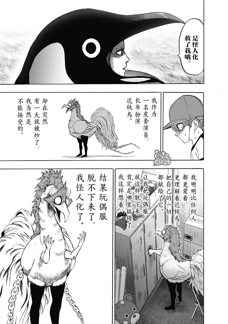 第141话 光