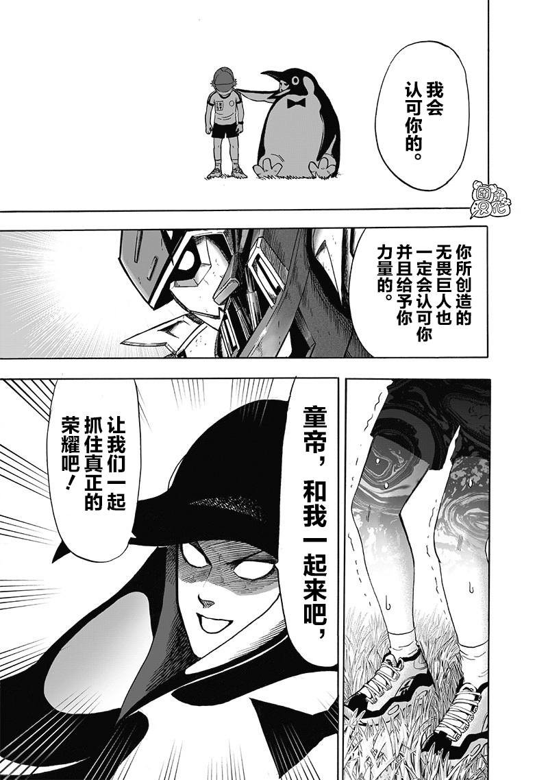 第141话 光