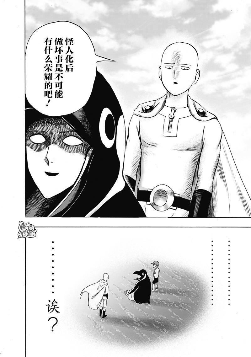 第141话 光