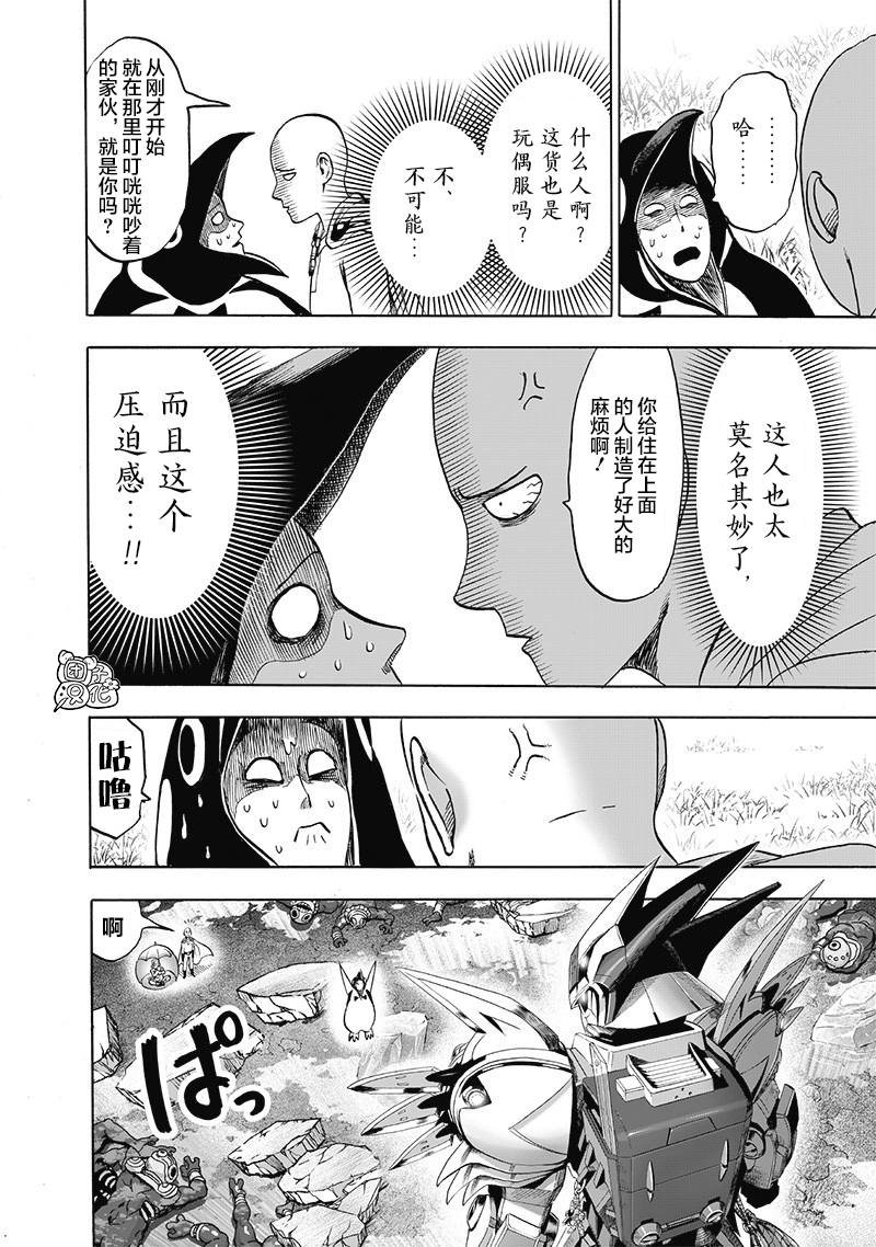 第141话 光