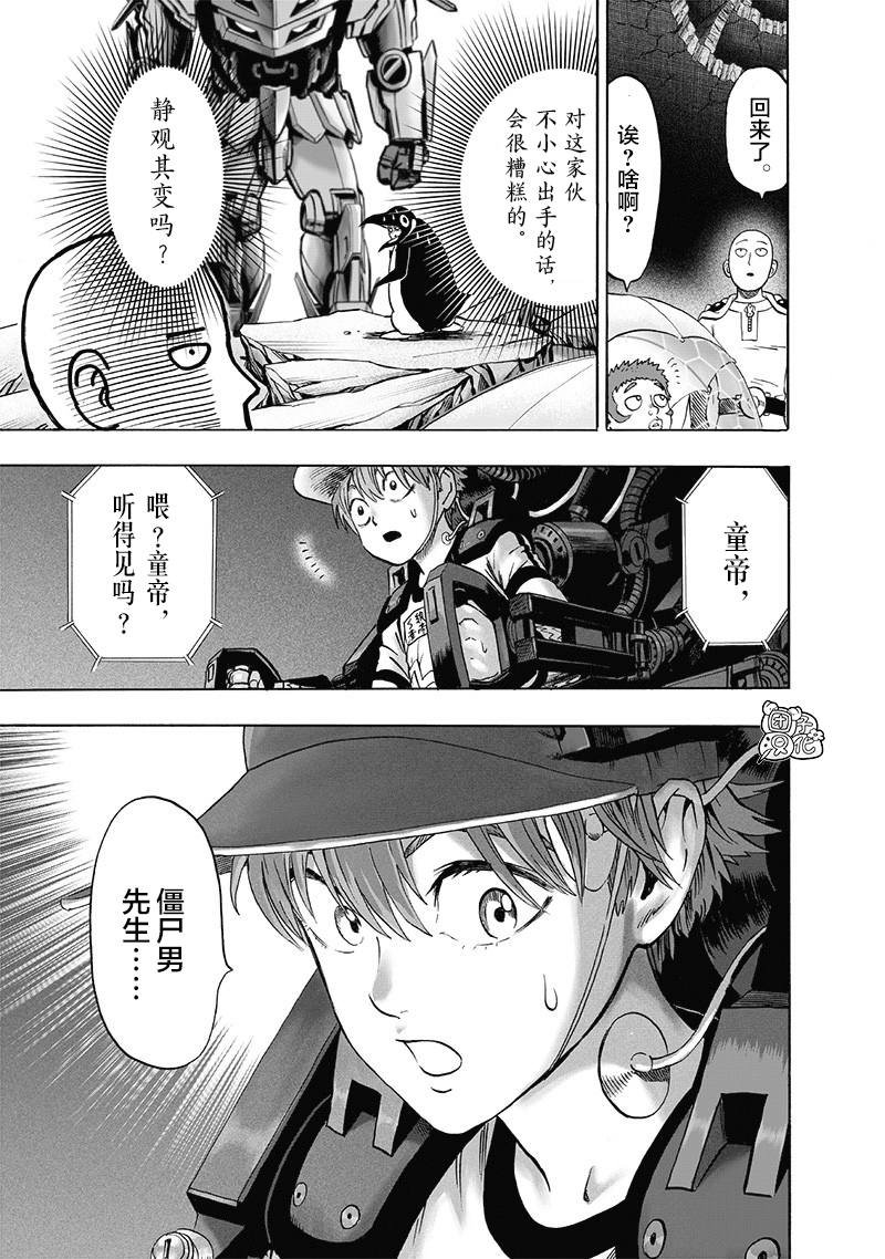 第141话 光