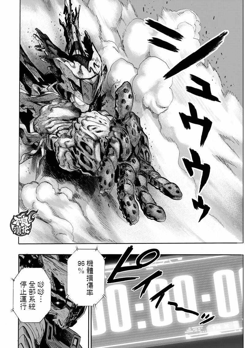第142话 试看版