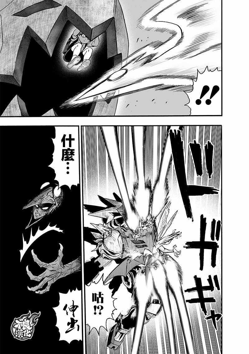 第142话 试看版
