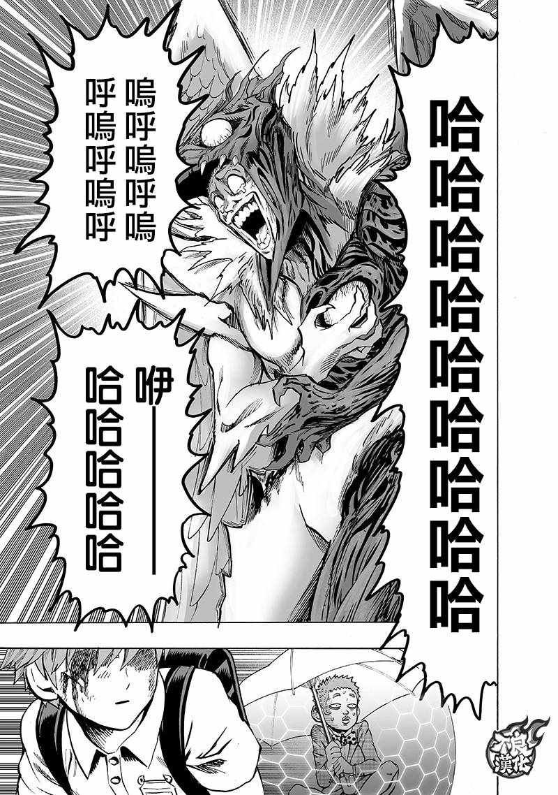 第142话 试看版