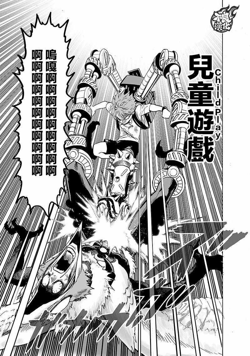 第142话 试看版