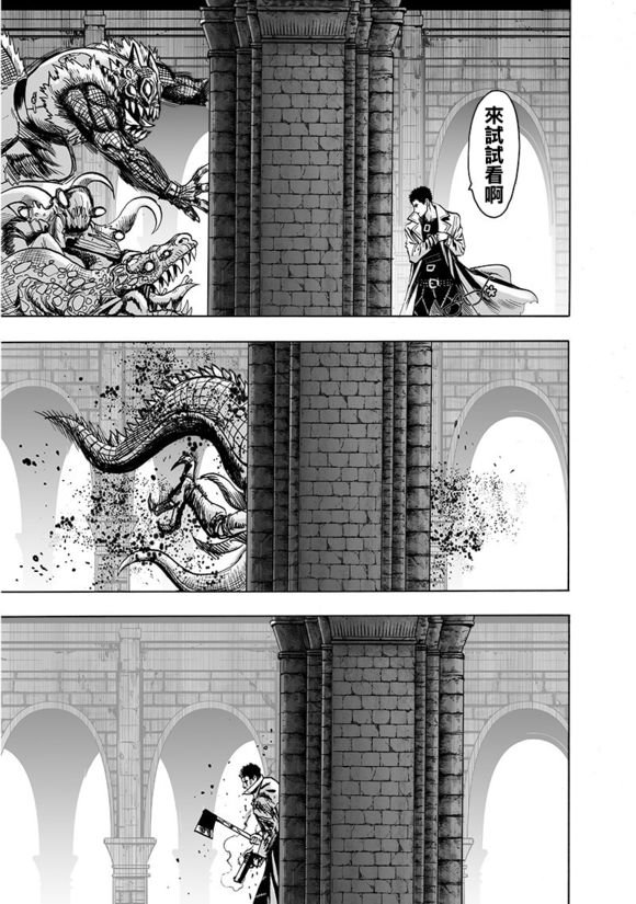 第143话 僵尸男