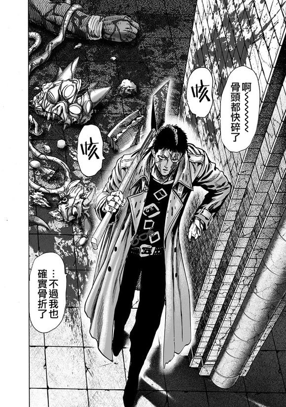 第143话 僵尸男