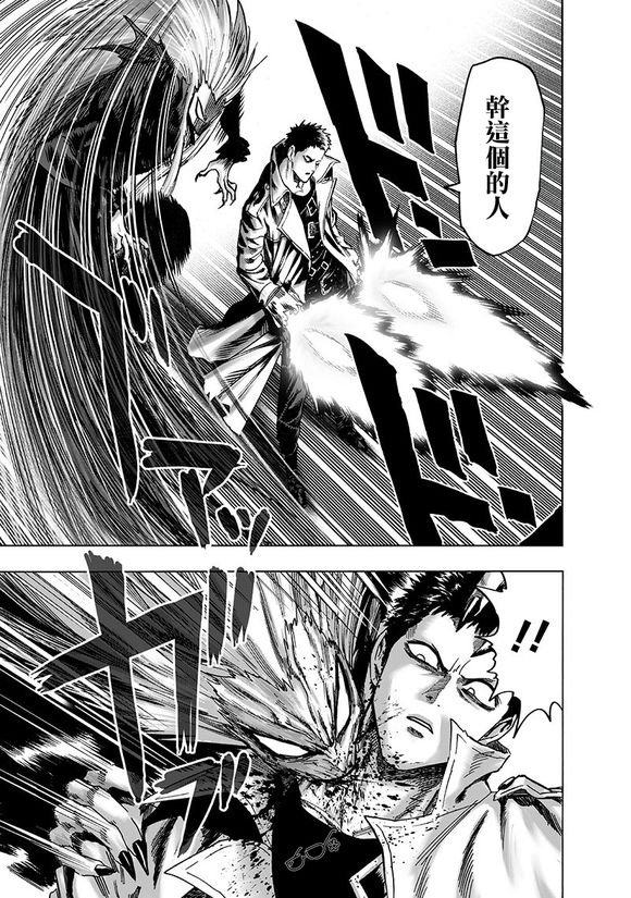第143话 僵尸男