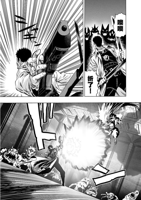第143话 僵尸男