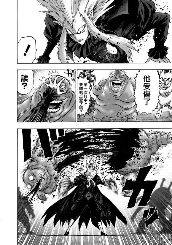第143话 僵尸男