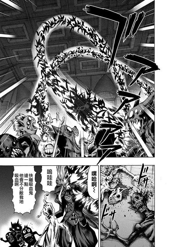 第143话 僵尸男