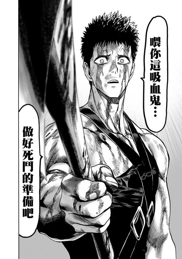 第143话 僵尸男