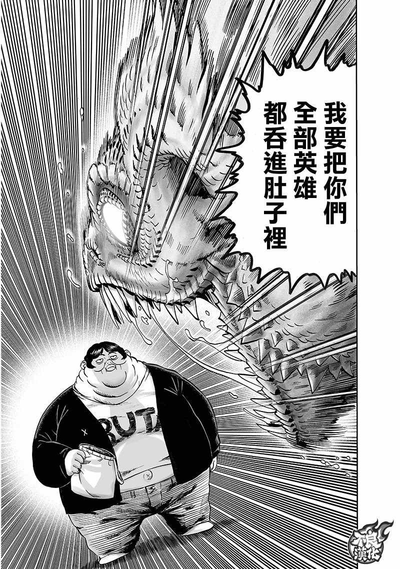 第144话 甜心假面
