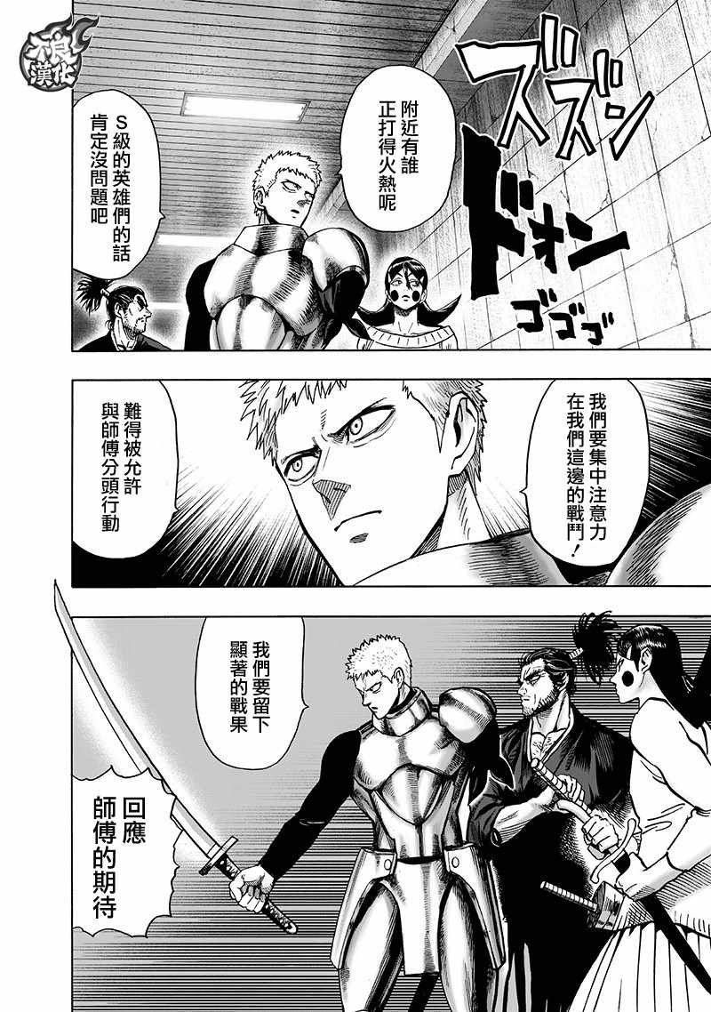 第144话 甜心假面