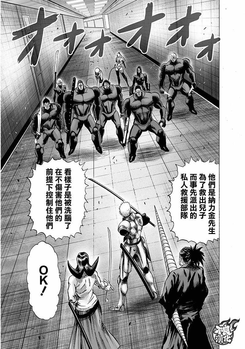 第144话 甜心假面