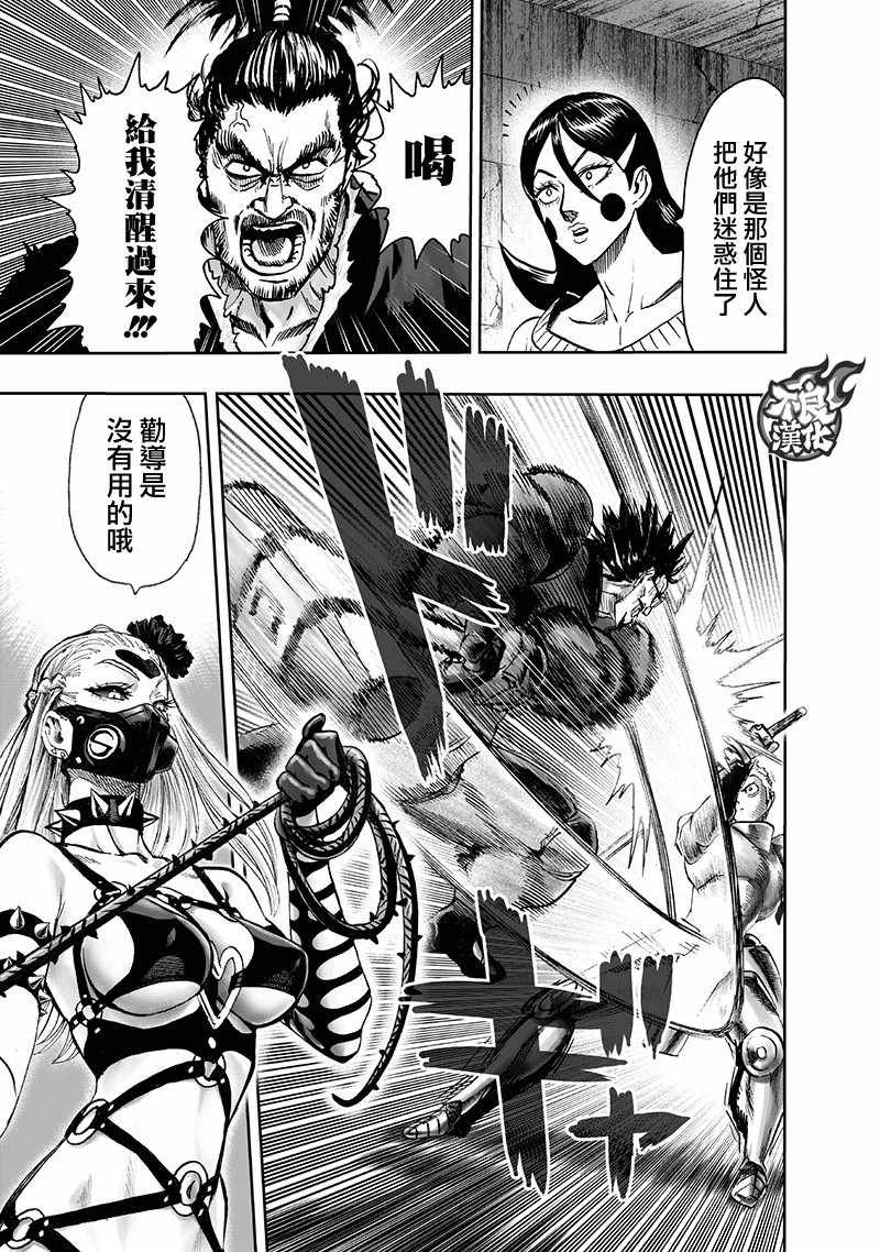 第144话 甜心假面