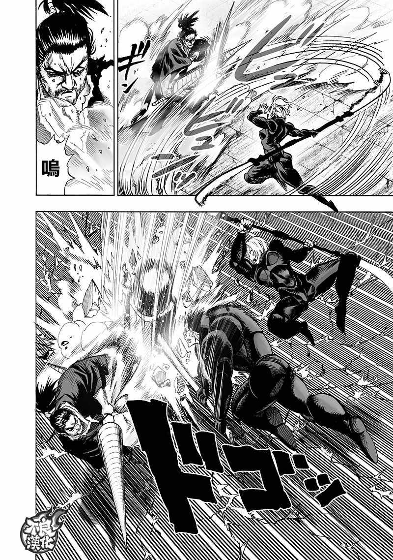 第144话 甜心假面
