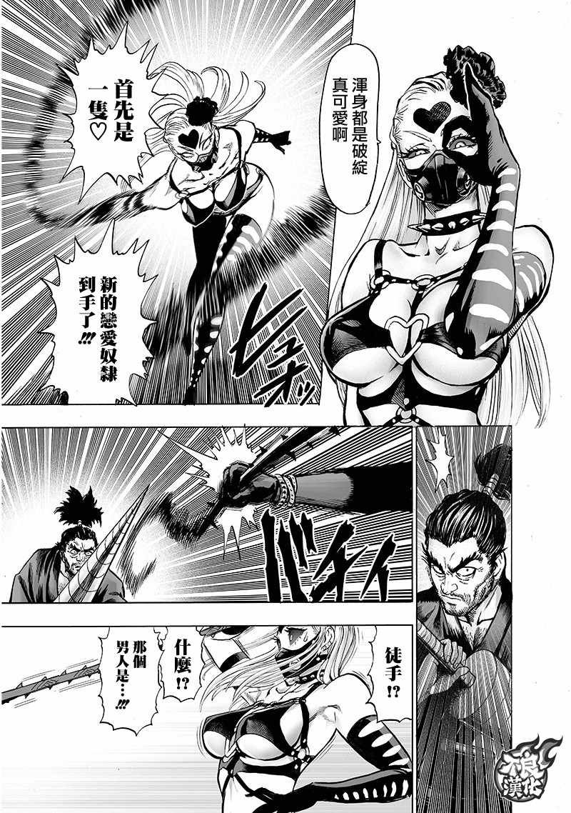 第144话 甜心假面