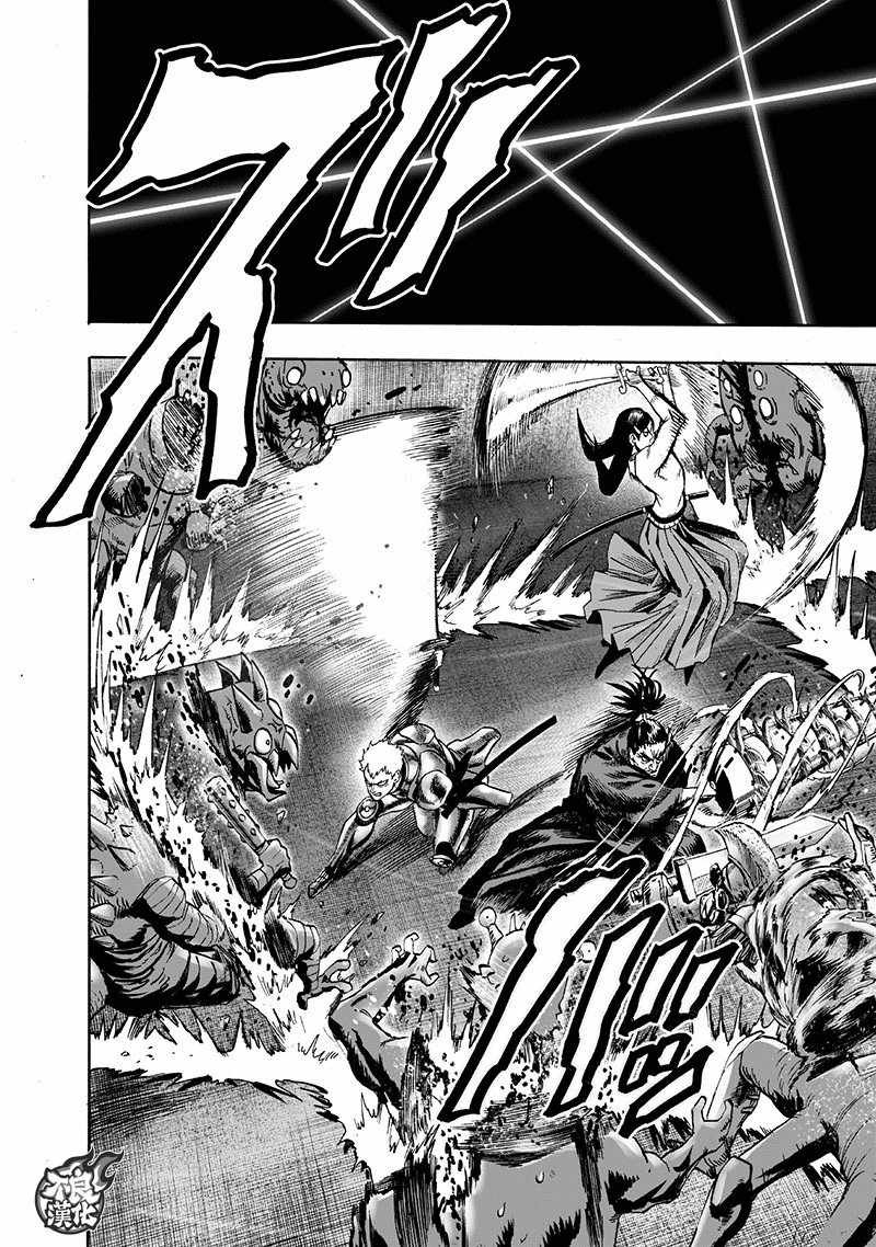 第146话 超人