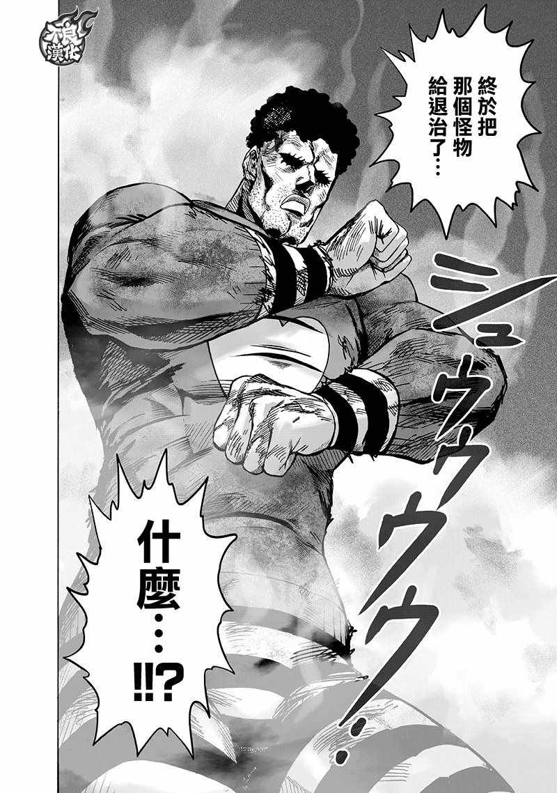 第147话 Love Revolution