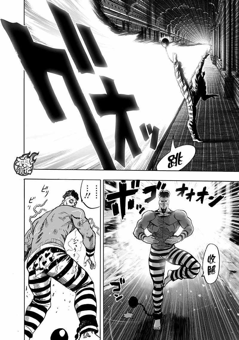 第147话 Love Revolution
