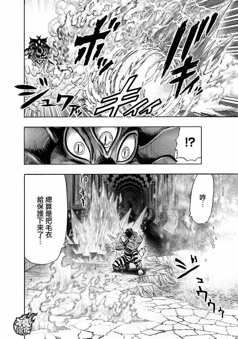 第147话 Love Revolution