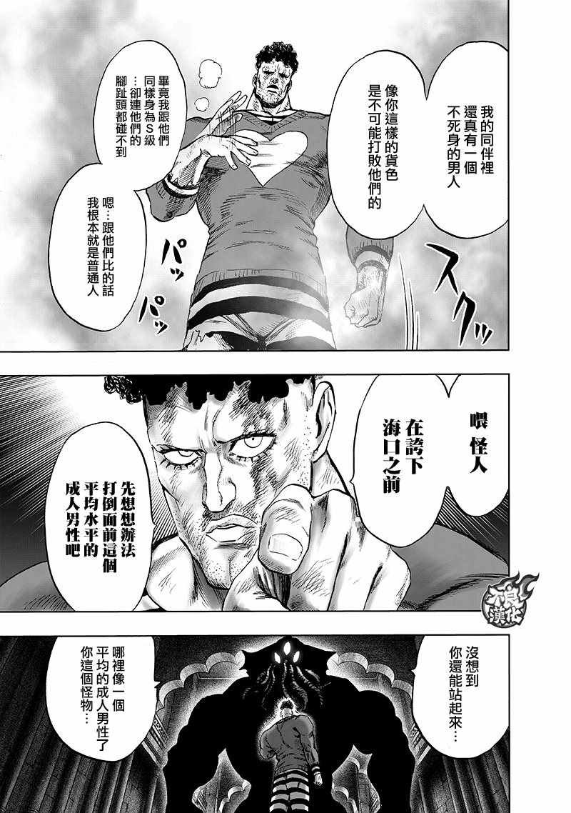 第147话 Love Revolution