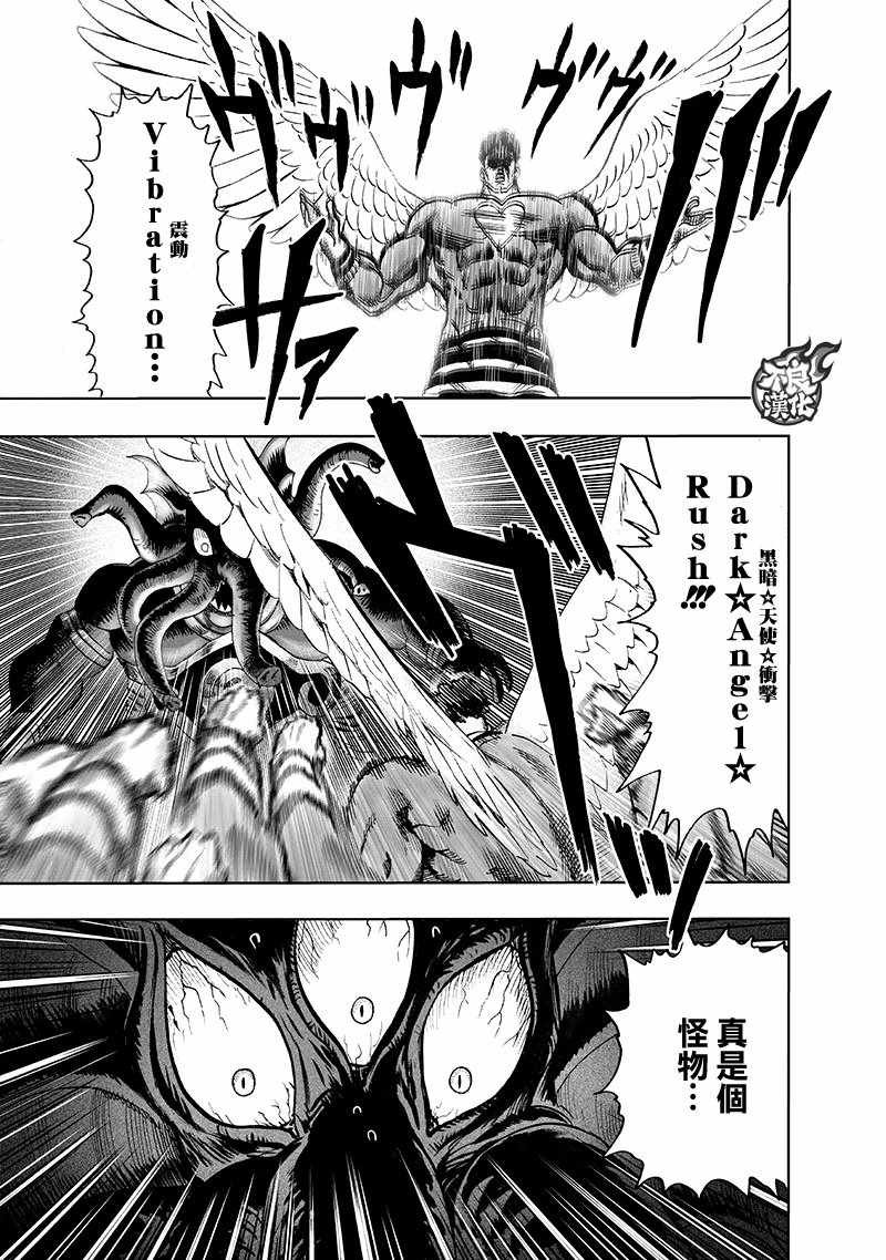 第147话 Love Revolution