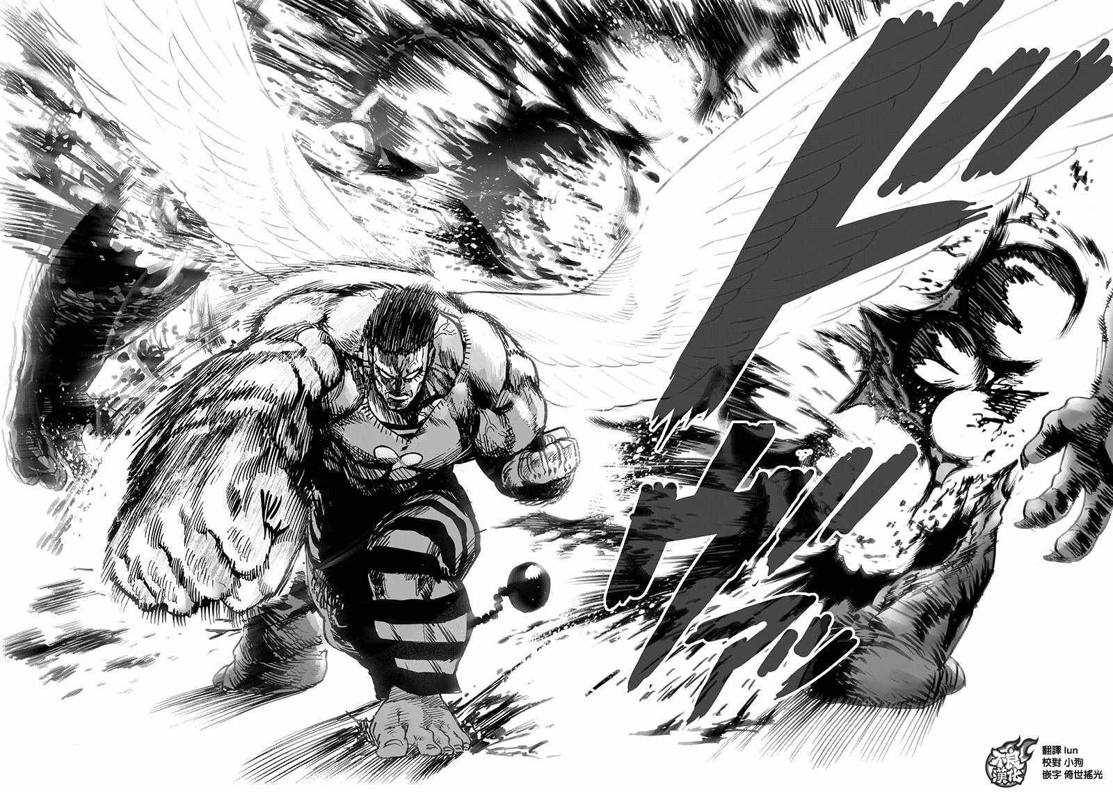 第147话 Love Revolution