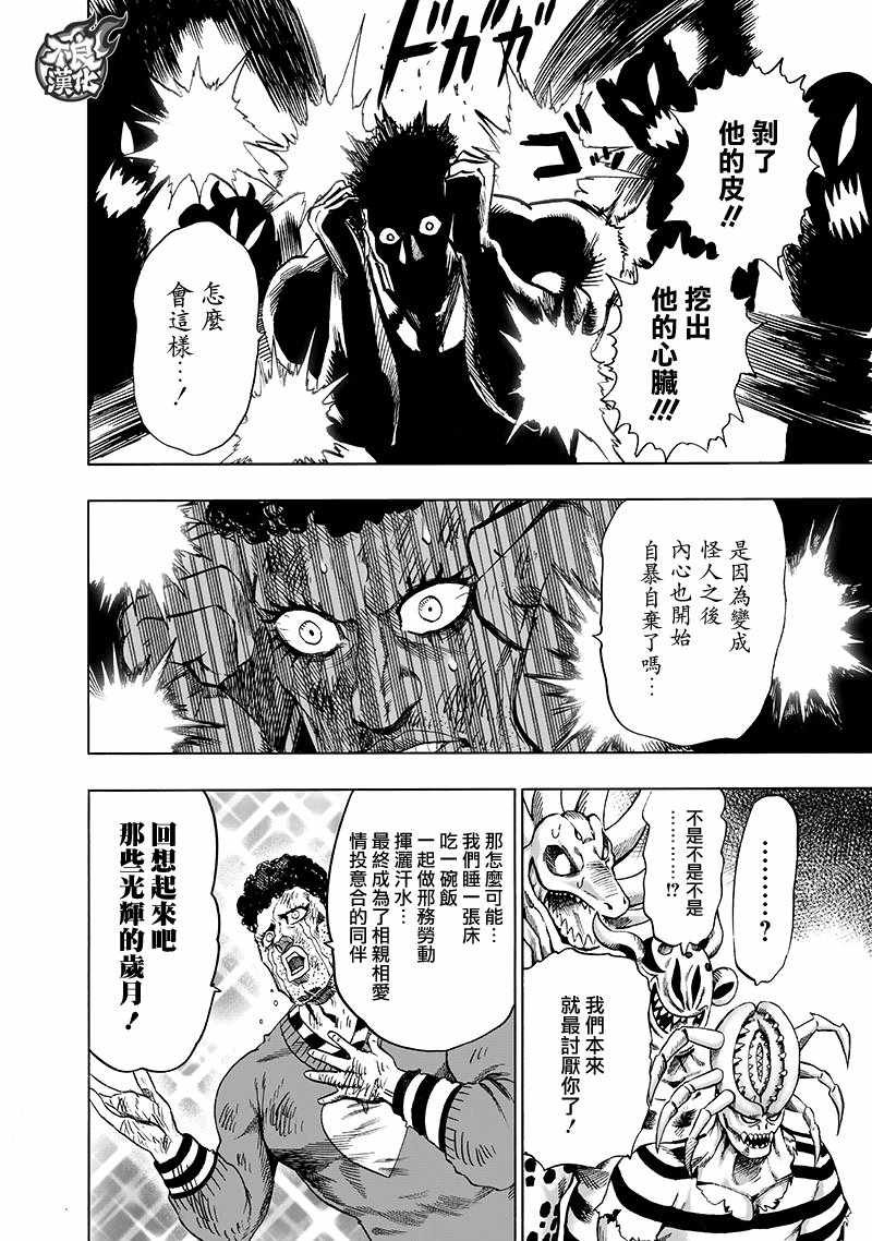 第147话 Love Revolution