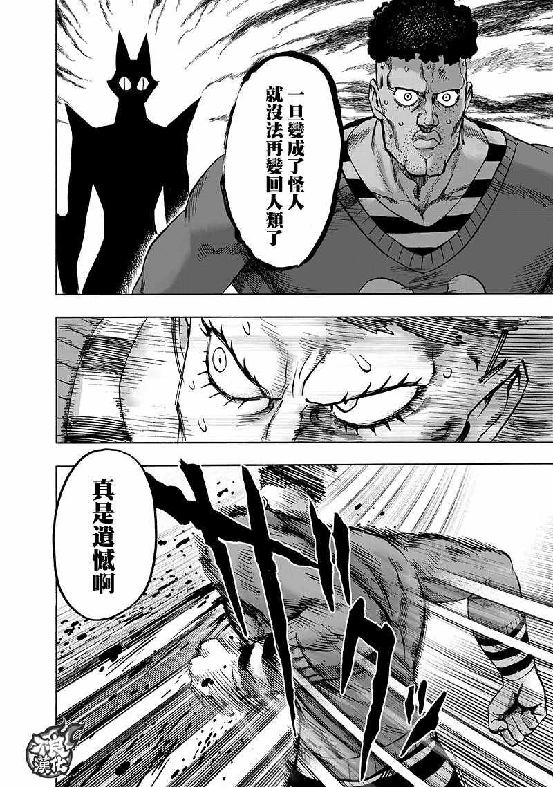 第147话 Love Revolution