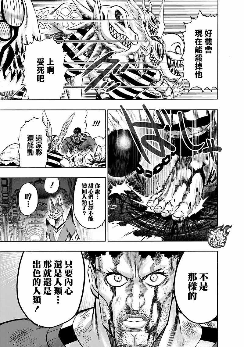 第147话 Love Revolution