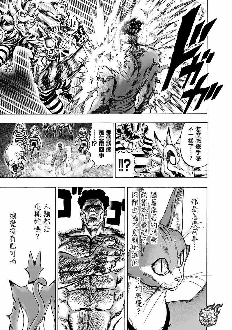 第147话 Love Revolution