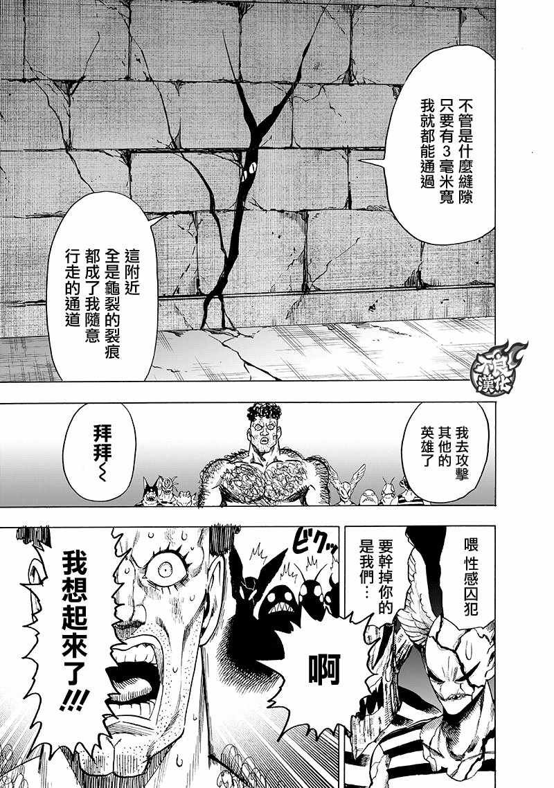 第147话 Love Revolution