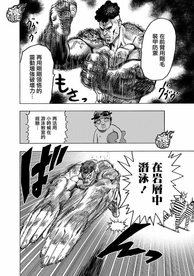 第147话 Love Revolution