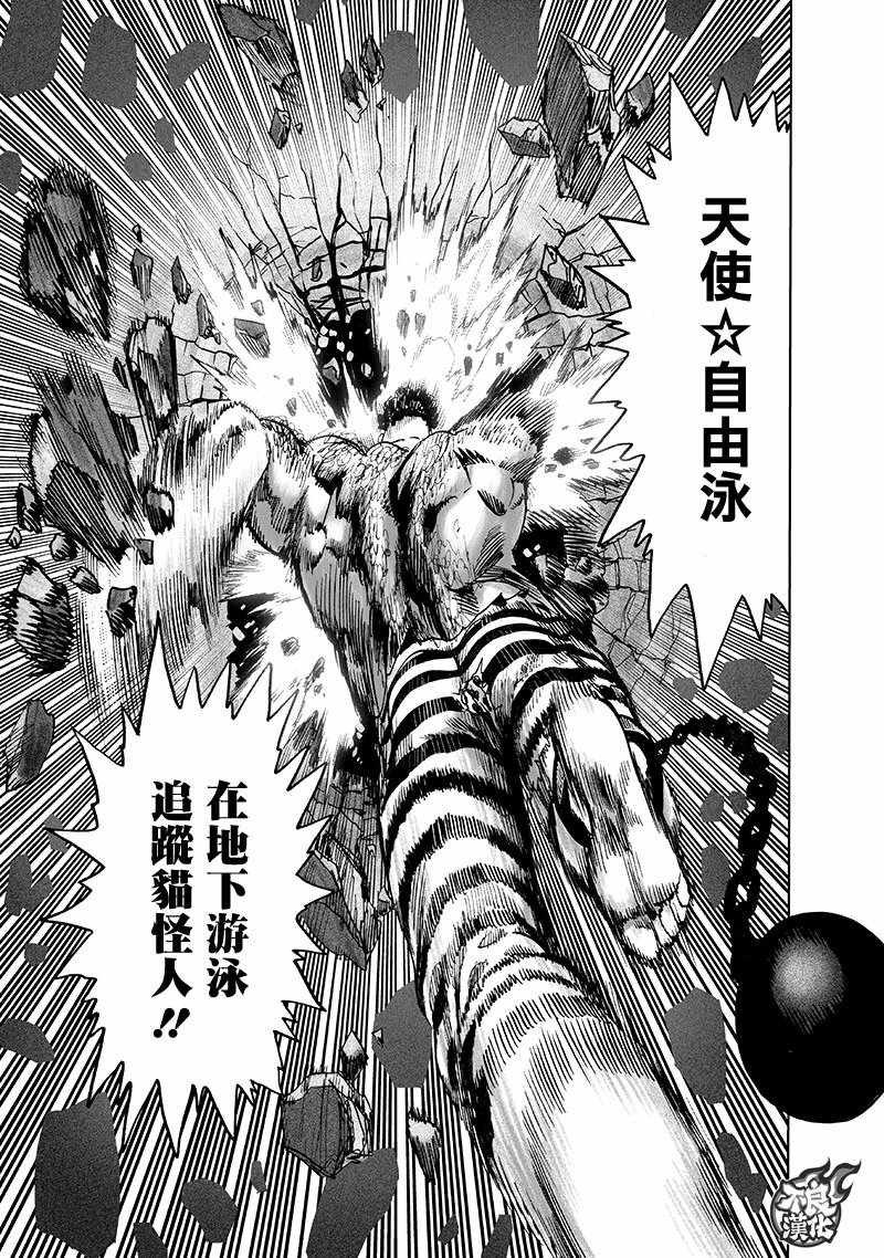 第147话 Love Revolution