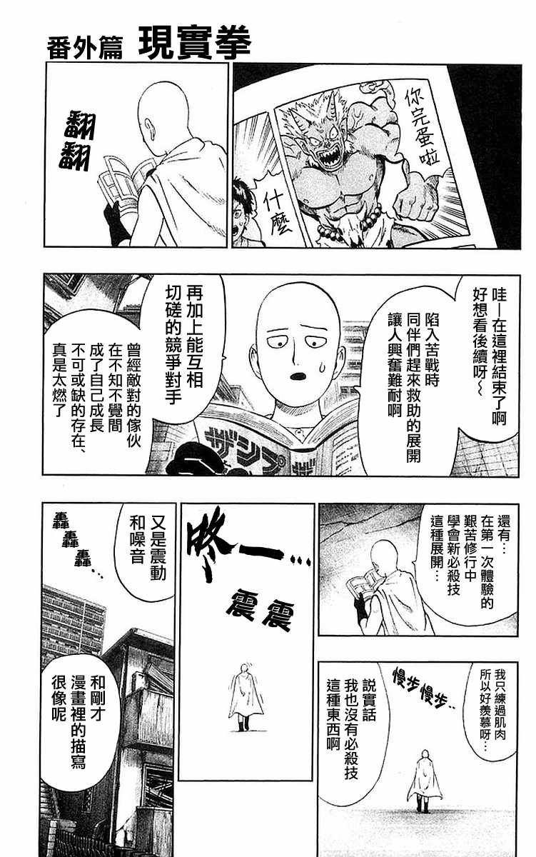 19卷番外