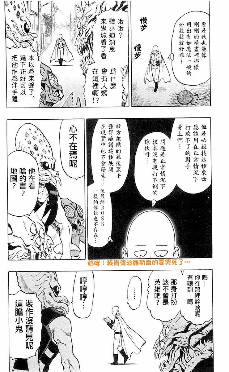 19卷番外